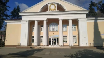 Городской дом культуры «Дагомыс».